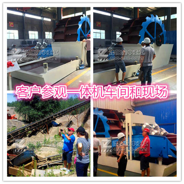 客戶參觀一體機