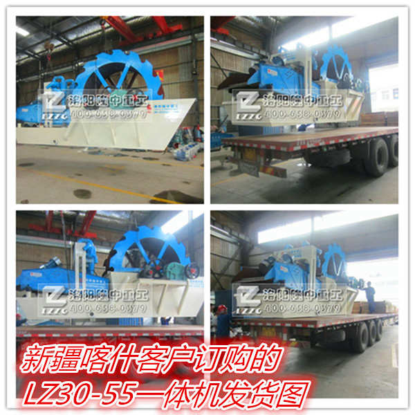 洗砂回收一體機發貨圖