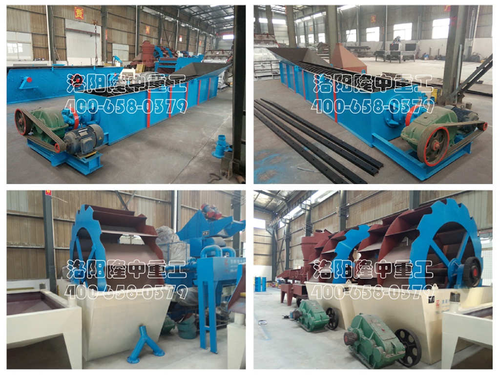 洗石機 洗石機.jpg