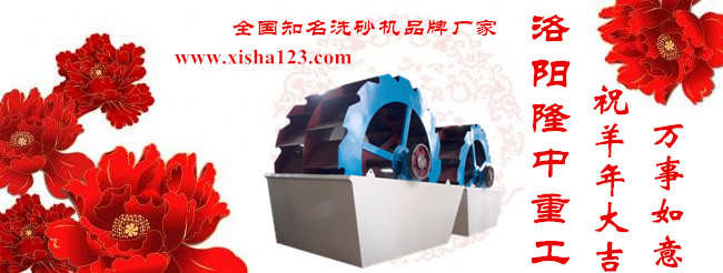 洗沙機械 洗沙機械.jpg