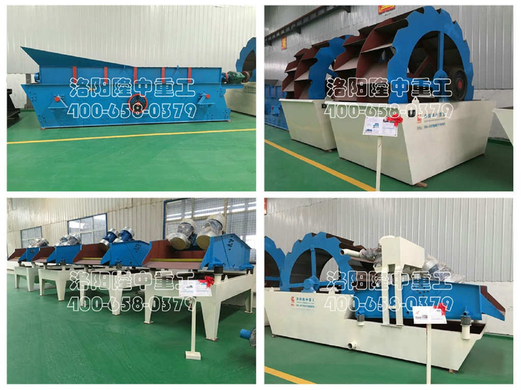 洗沙機械 洗沙機械.jpg