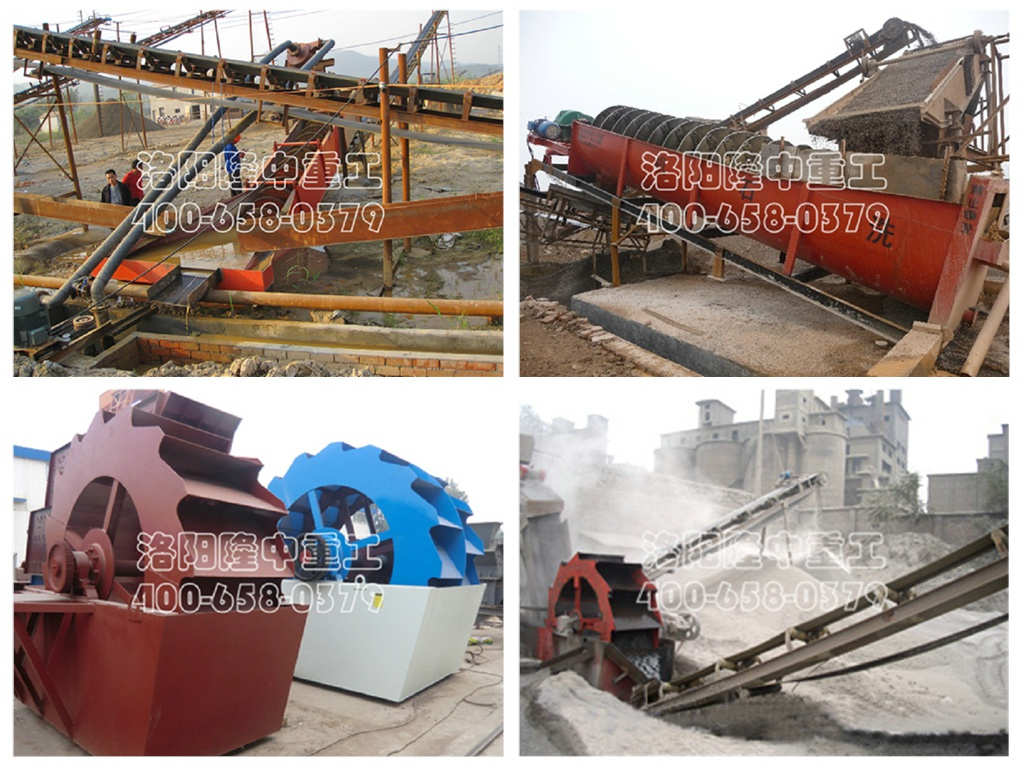 洗石機(jī)設(shè)備 洗石機(jī)設(shè)備.jpg