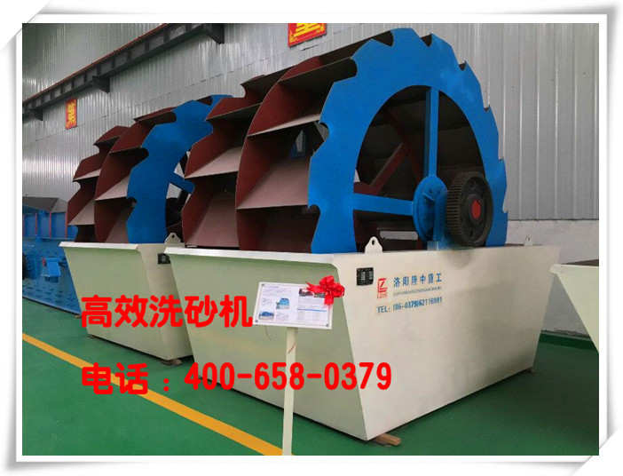 輪式洗砂機(jī)