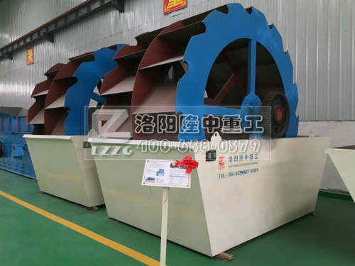 葉輪洗砂機