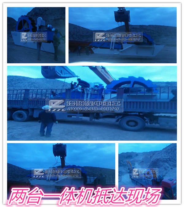 洗砂回收一體機抵到甘肅皋縣客戶現場