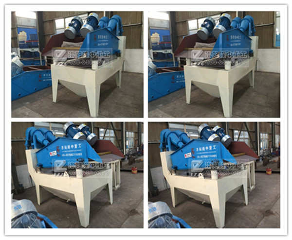 LZ650細(xì)沙回收機