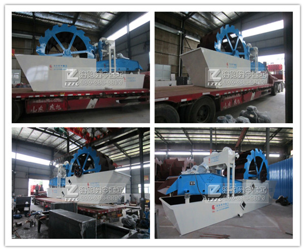 新型洗砂機(jī)