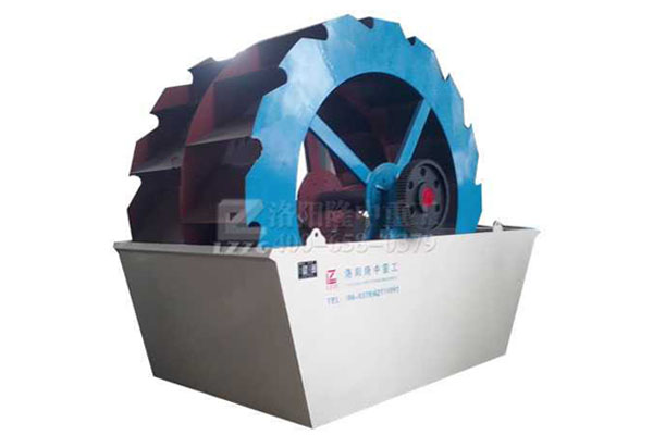 葉輪洗砂機